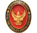 泰國駐港領事館